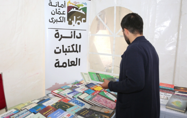 الامانة تطلق مبادرة كتابنا حضارتنا في الجامعة الأردنية