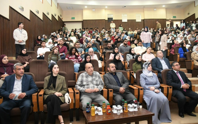 جامعة العلوم والتكنولوجيا تحيي اليوم العالمي لمرض الانسداد الرئوي المزمن بفعالية توعوية موسعة