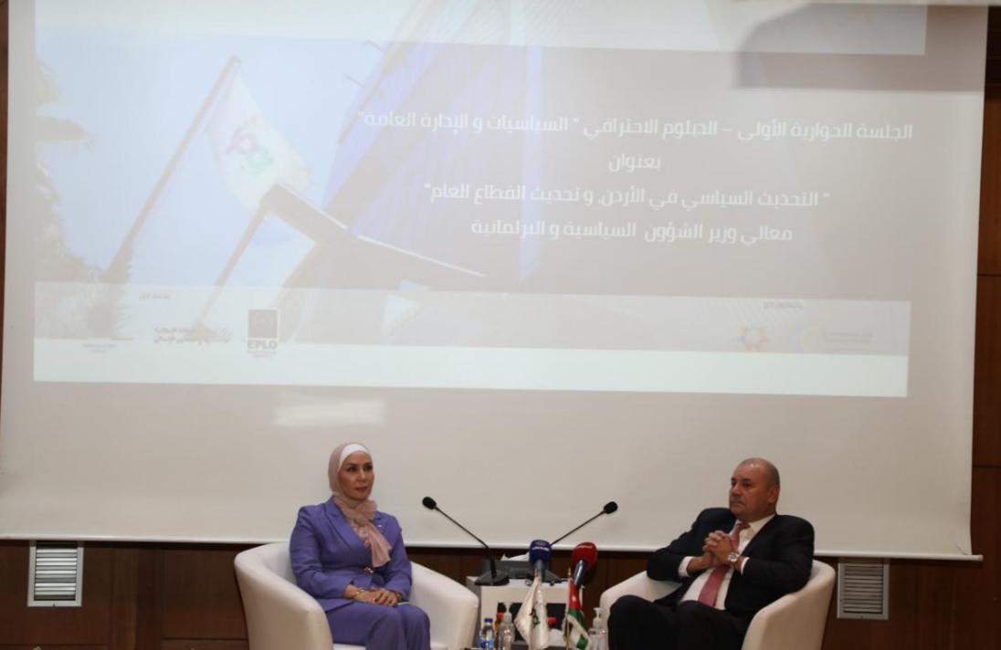 العودات يحاور مشاركي الدبلوم الاحترافي السياسات والإدارة العامة 