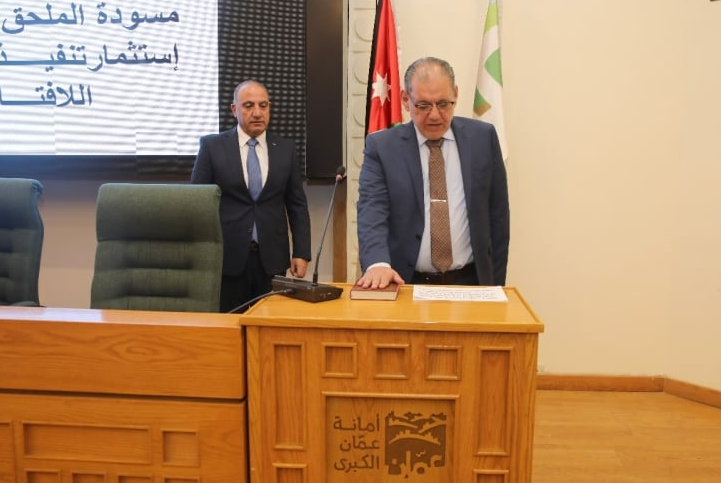 أمانة عمان تمدد خصم 20 على أسعار الفضلة حتى نهاية 2025