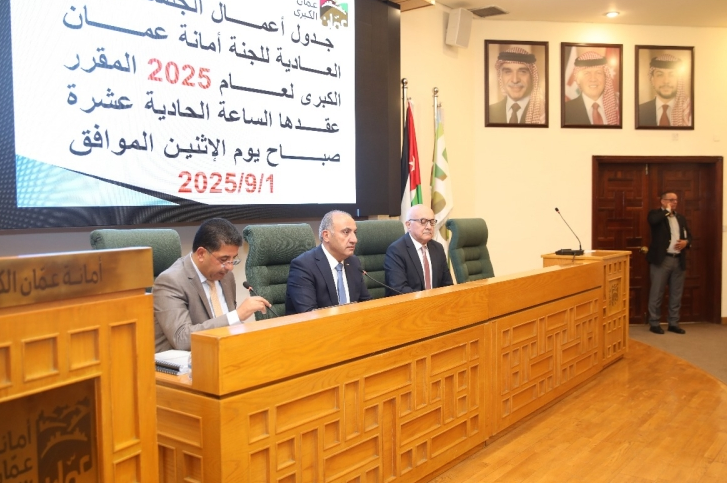 أمانة عمان تمدد خصم 20 على أسعار الفضلة حتى نهاية 2025