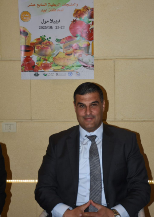 انعقاد مؤتمر لأفتتاح مهرجان الرمان في محافظة اربد