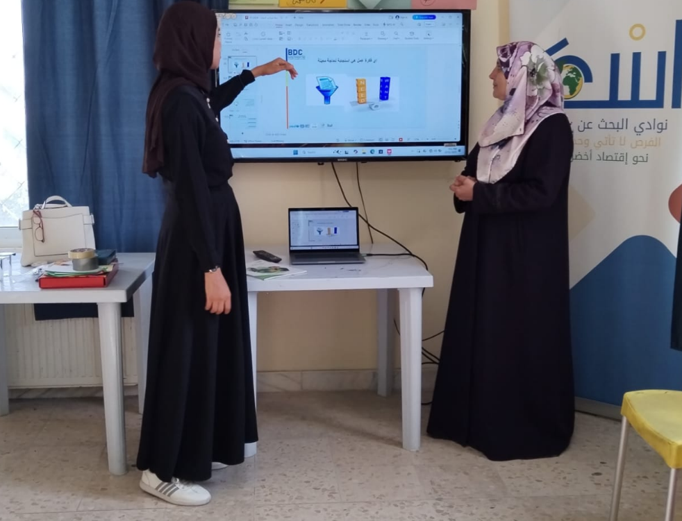 اختتام فعاليات برنامج اسع في مركز شابات إربد النموذجي