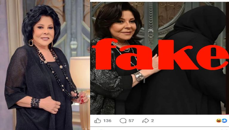 إسعاد يونس تكشف حقيقة صورة مزيفة تخص صاحبة السعادة 