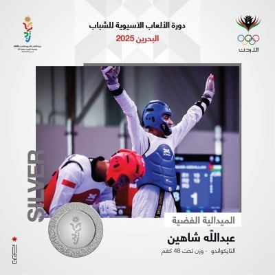 فضية وبرونزيتان للتايكواندو الأردنية في الألعاب الآسيوية للشباب