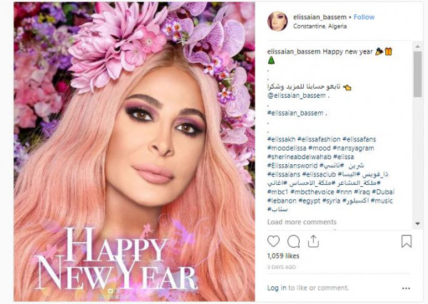 Image result for â«Ø¥ÙÙØ³Ø§ ÙÙØ§ ÙÙ ØªØ±ÙÙÙØ§ ÙÙ ÙØ¨Ù .. ÙÙ ÙÙÙÙ Ø¨ÙØ§ 