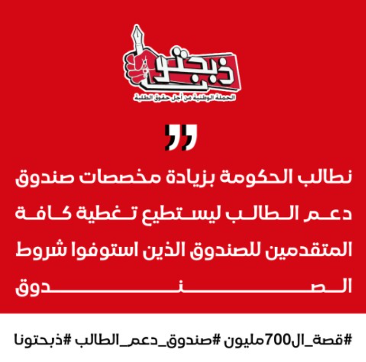 ذبحتونا الأردنية توضح حقيقة ال 700 مليون