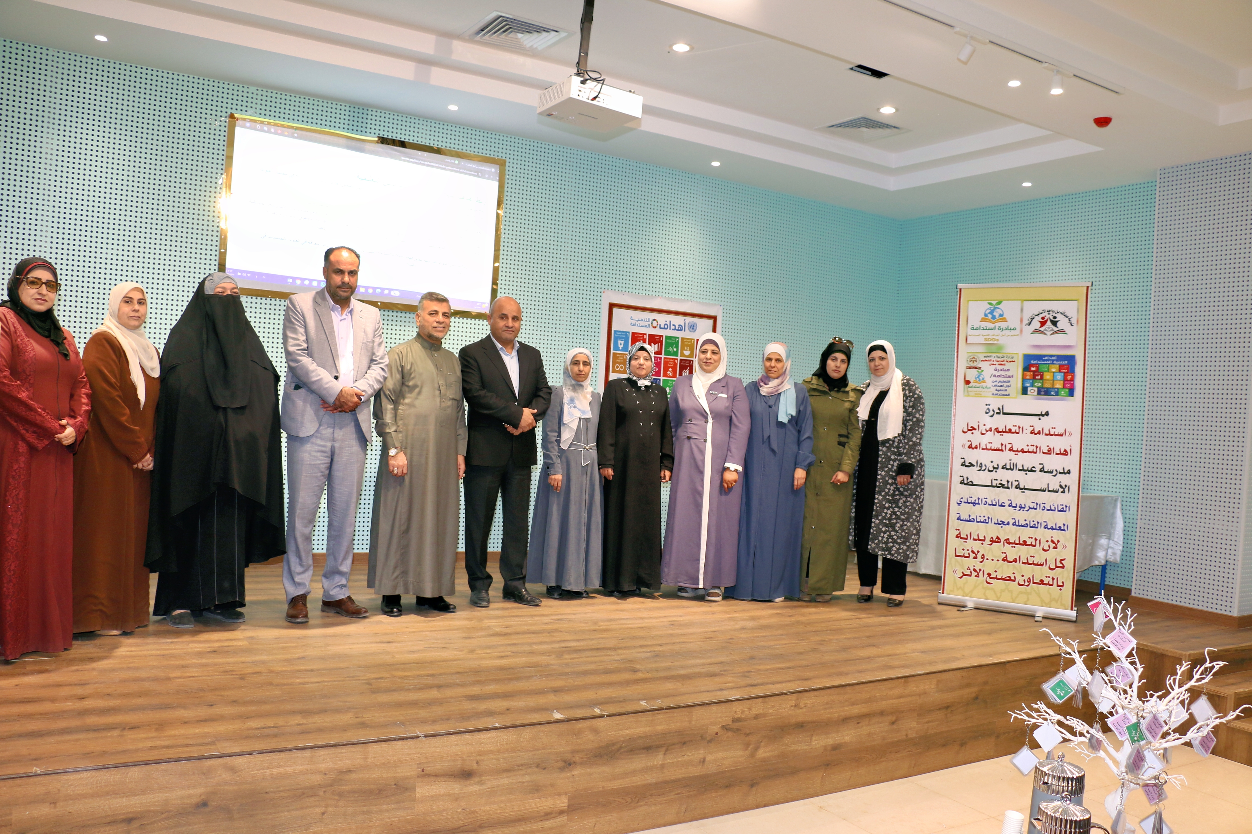 الحباشنة يطلق مبادرة استدامة: التعليم من أجل أهداف التنمية المستدامة 