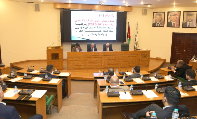 أمانة عمان تمدد خصم 20 على أسعار الفضلة حتى نهاية 2025